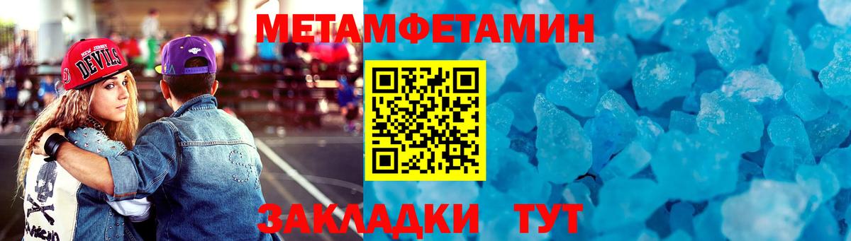 АМФЕТАМИН 98% Рыбинск