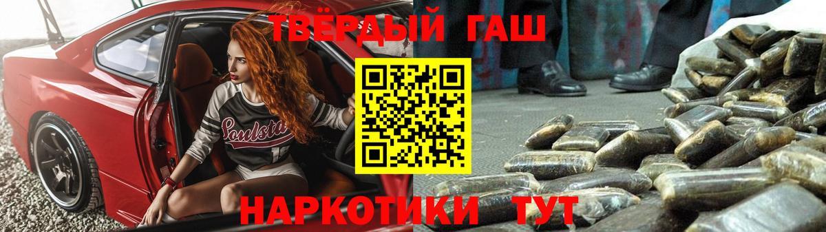 Гашиш Изолятор Рыбинск