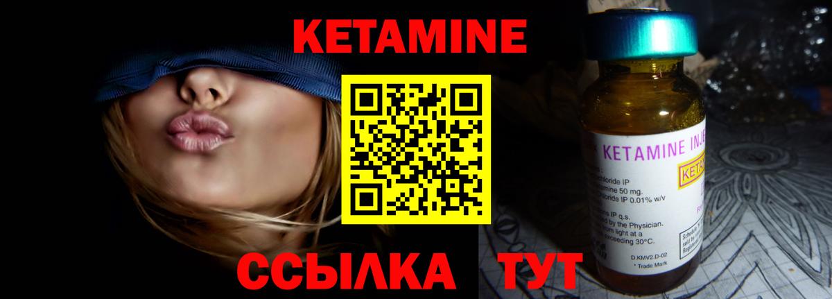 блэк спрут как войти  КЕТАМИН VHQ  Вход с VPN  Рыбинск  КЕТАМИН VHQ 