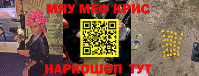 а пвп мука Пенза