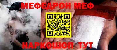 скорость mdpv Обь