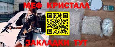 кокаин перу Обнинск