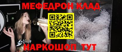 скорость mdpv Обь