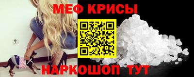 скорость mdpv Обь