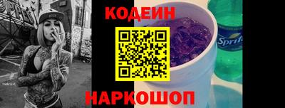 spice Нягань