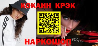 spice Нягань