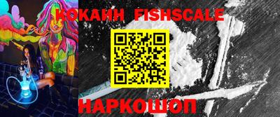 кокаин перу Обнинск