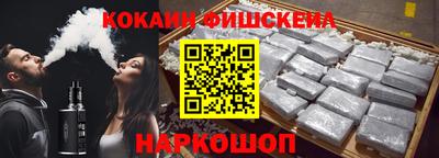 spice Нягань