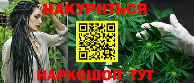 кокаин перу Обнинск