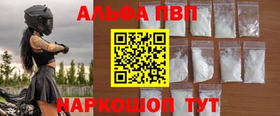 spice Нягань
