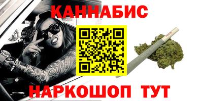 кокаин перу Обнинск