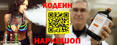 spice Нягань