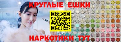 spice Нягань