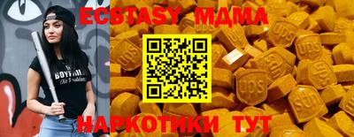 кокаин перу Обнинск