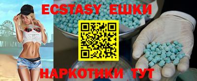 spice Нягань
