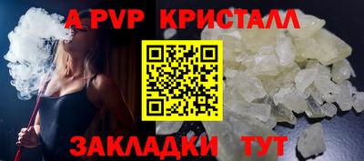 кокаин перу Обнинск