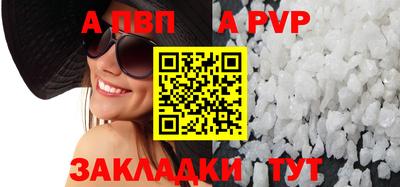 кокаин перу Обнинск