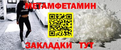 spice Нягань