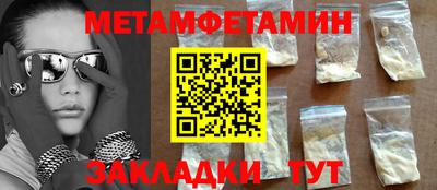 spice Нягань