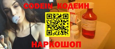 spice Нягань