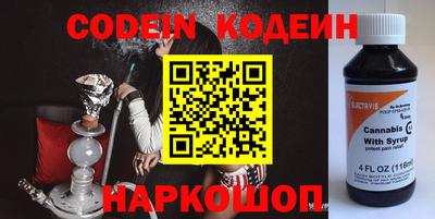 кокаин перу Обнинск