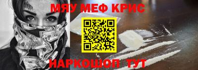 скорость mdpv Обь