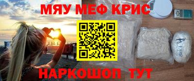 кокаин перу Обнинск