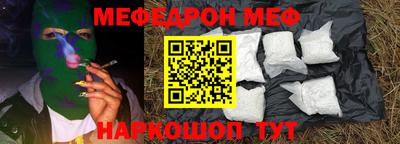 кокаин перу Обнинск