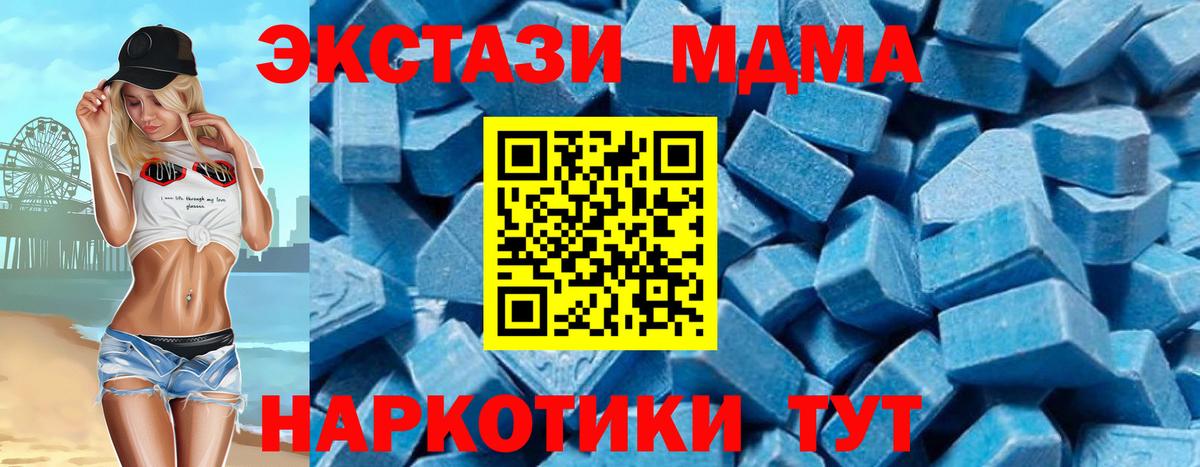 МДМА молли Рыбинск