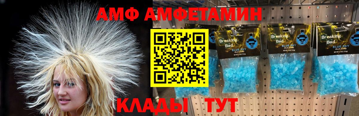 Первитин Декстрометамфетамин 99.9% Рыбинск