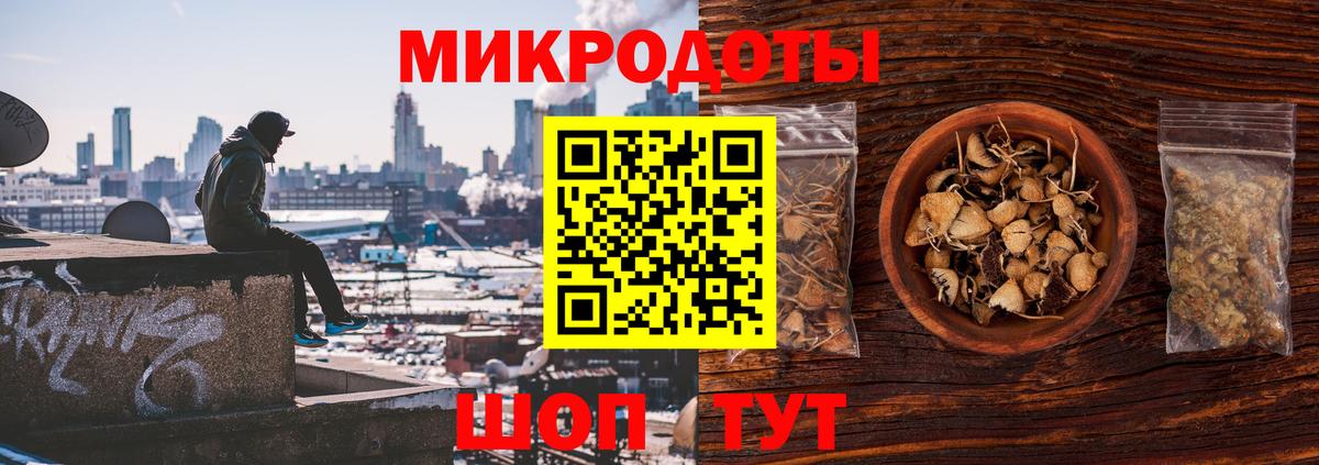 Рыбинск  Галлюциногенные грибы GOLDEN TEACHER  сколько стоит  Псилоцибиновые грибы Psilocybe  Вход с VPN 